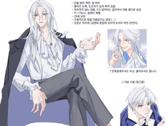 름님 커미션 신청서