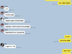 아니 근데 진짜