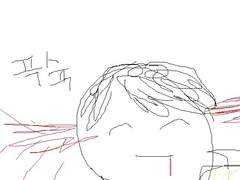 Chapter 1 -로메인