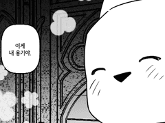 Dear. 친애하는 당신에게.