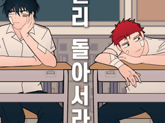 태웅백호 《멀리 돌아서라도》 샘플