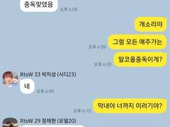 알투덥 진리예대📹 Talk