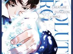 [지삼온] <준쟁> Absolute Zero 샘플