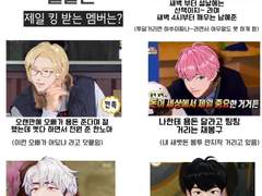 플레이브 망상짤 시리즈 7