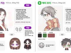 커미션을 위한 자료 총정리