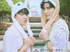 2. 뒷 이야기도 정해진 바가 없습니다만?