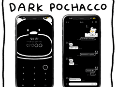 [ios] 심플귀욤 “다크한 포차코” 아이폰 카카오톡 테마 공유 🖤