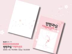 비1a <쌍방과실이백퍼센트> INFO