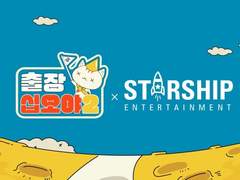 늑대들 사이 장미 한 송이 - 37