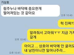 가비지타임 TALK 3