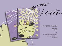 'My FXXXX...Valentine' 소장본 선입금 안내 (~2/14)