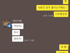 [데못죽][문대배세] 갑분 구구단