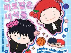 [우신혼인포] 태웅백호/ 뭔가 작고 바보같은 녀석들