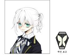 목표: 생존, 귀환 #프로필