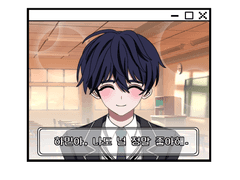 두근두근 밸런타인