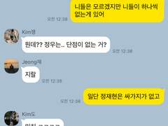 뭔가 하나씩 없는 talk