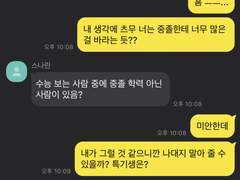 우리 여전히 친구 사이인 거 변함없지?