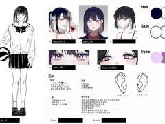 희희님 부끄타입 신청서