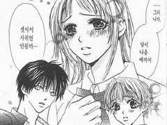 셋이서 사귀면 안될까? TALK