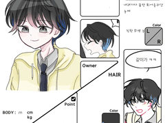 절미님 신청서 1