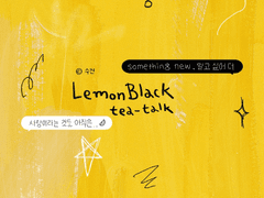 Lemon Black Tea Talk (ios)