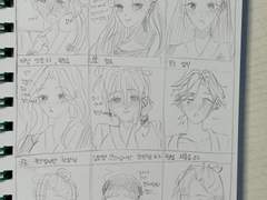 짝사랑에게 고백을 받았다-!