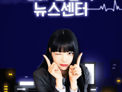 [르세라핌 팬픽] 12. LSF방송국 뉴스센터