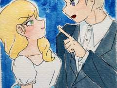 [에밀리엘] 회장님의 피앙세 (Fiancé du président) - 4