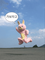 엔시티 나페스 추천(ღ'ᴗ'ღ)