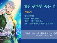 웹 속 말 없는 사물들의 민주주의