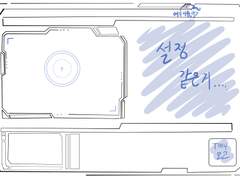 츕스님 커미션 신청 포타페이지