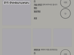 초간단 페어 외관틀 배포