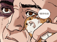 발더게 팬아트 (1)