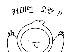 여캐 전문 커미션(신청가능)