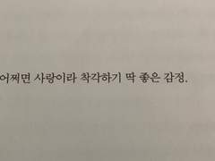 빛이 들지 않는 자리