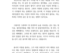 「저속주행타입」 3호