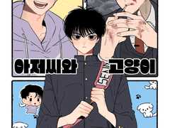 센루배포전 야릇한허니문 신간 샘플