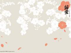 2.17 <귀애> 신간 샘플