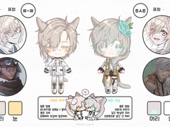 부기햄님 커미션 신청 자료