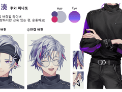 나르음님 커미션 신청서