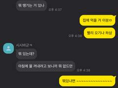 Talk with sisiba ｦ