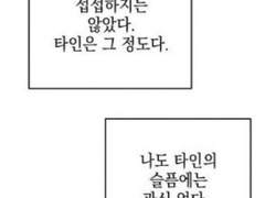 내 심장을 쏘고 가라