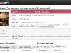 엔하이픈 콘서트 (1)