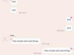 _roha_하트 발렌타인_apk (안드로이드 전용)