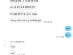 _roha_Sky message_theme