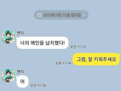 동명이인 특별편