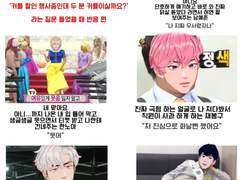 플레이브 망상짤 시리즈 8