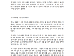 [해리포터-리들알파]Tom riddle