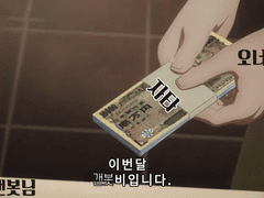 당신도 마스터할 수 있다 갠봇문화!