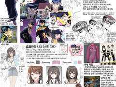 버찌 타입 신청서